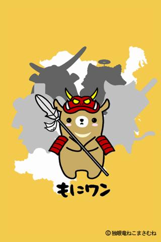 ねこまさむねライブ壁紙のスクリーンショット_4