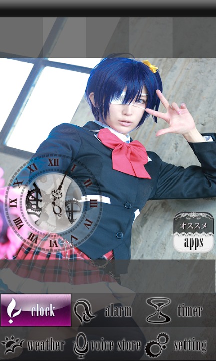 コスプレ時計～めざましアラームに天気とタイマーも付いて無料のスクリーンショット_1