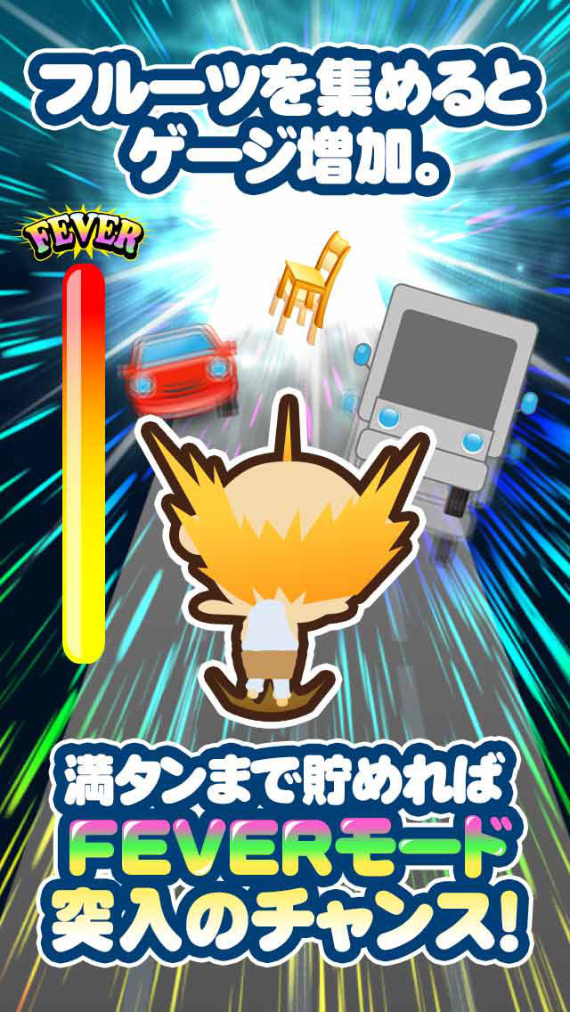 おじリンピック～よけてぇ編～ キモカワおっさん田中ロドリゲスのスクリーンショット_3