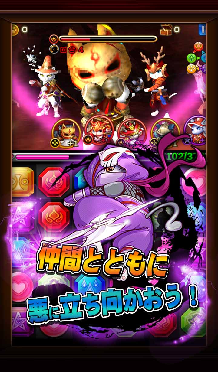 コンボキャットのスクリーンショット_3