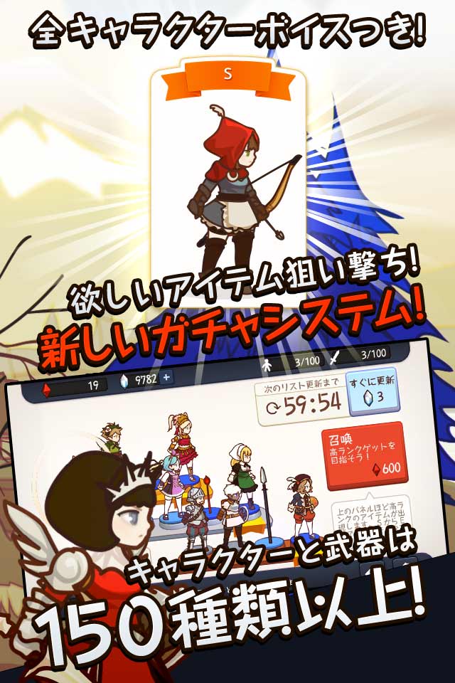 FANTASY×RUNNERS2のスクリーンショット_3