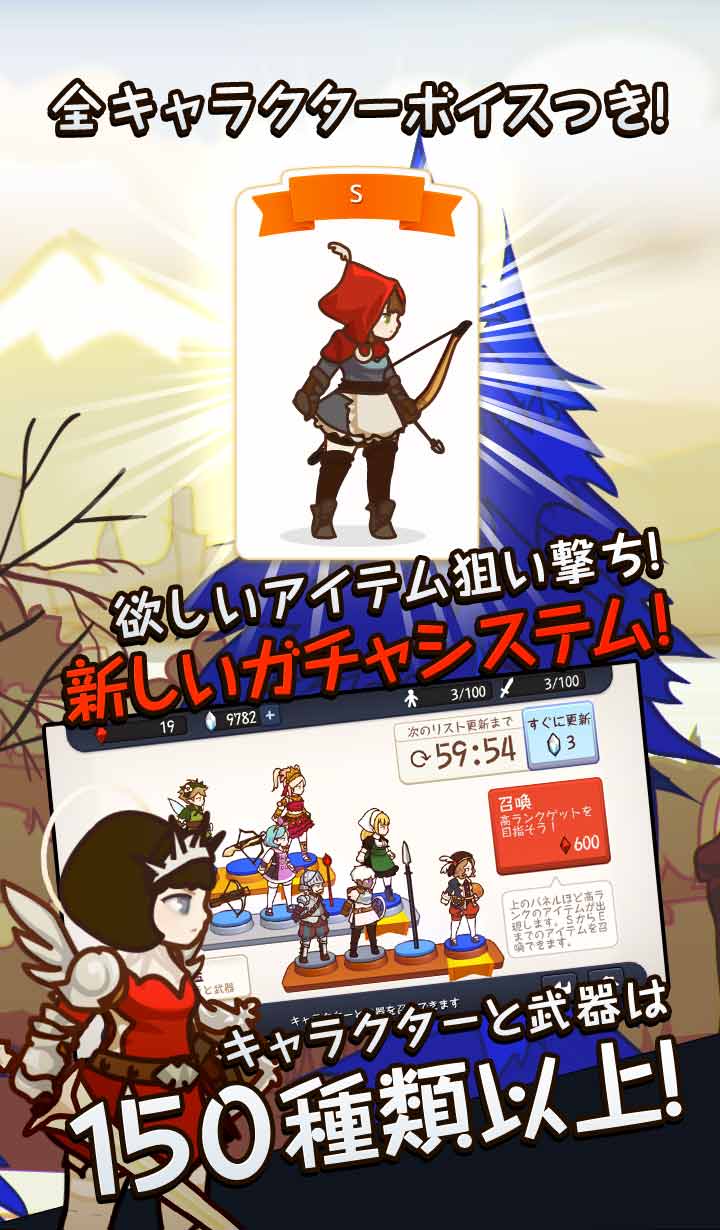 FANTASY×RUNNERS2のスクリーンショット_3