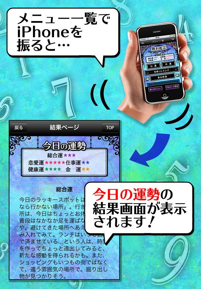 【今すぐを鑑定!!】時が導く運命～今この瞬間のあなた～のスクリーンショット_2