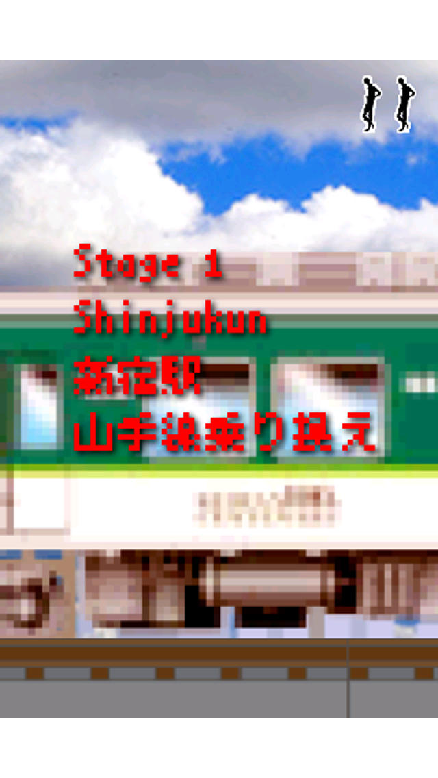 東京エスカレータのスクリーンショット_2