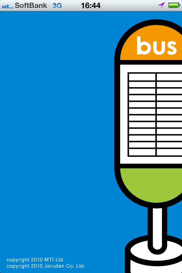 バス時刻表＆ナビのスクリーンショット_1