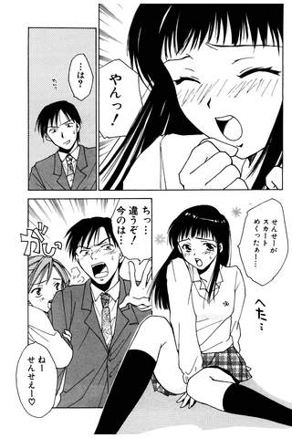 女子高生 Girls-Highのスクリーンショット_3