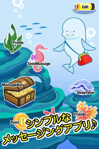 AquaMessage（アクアメッセージ）のスクリーンショット_1