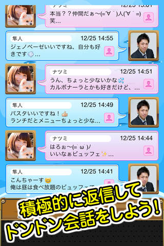 AquaMessage（アクアメッセージ）のスクリーンショット_4