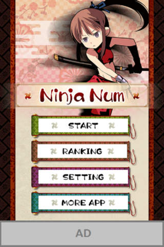 Ninja numbersのスクリーンショット_1