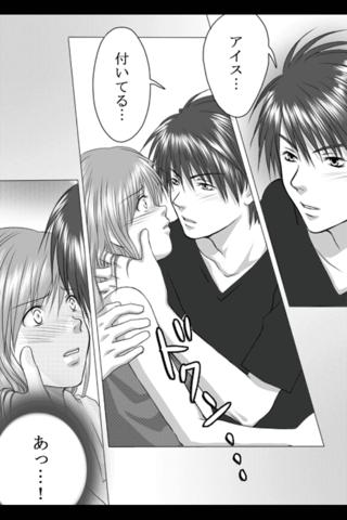 漫画 君のとなりにのスクリーンショット_4