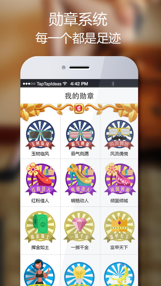 美不美 - 分享好身材のスクリーンショット_3