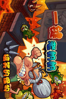 一键奶奶のスクリーンショット_1