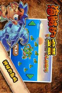 海贼的宝藏のスクリーンショット_2