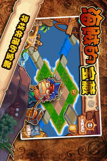 海贼的宝藏のスクリーンショット_3