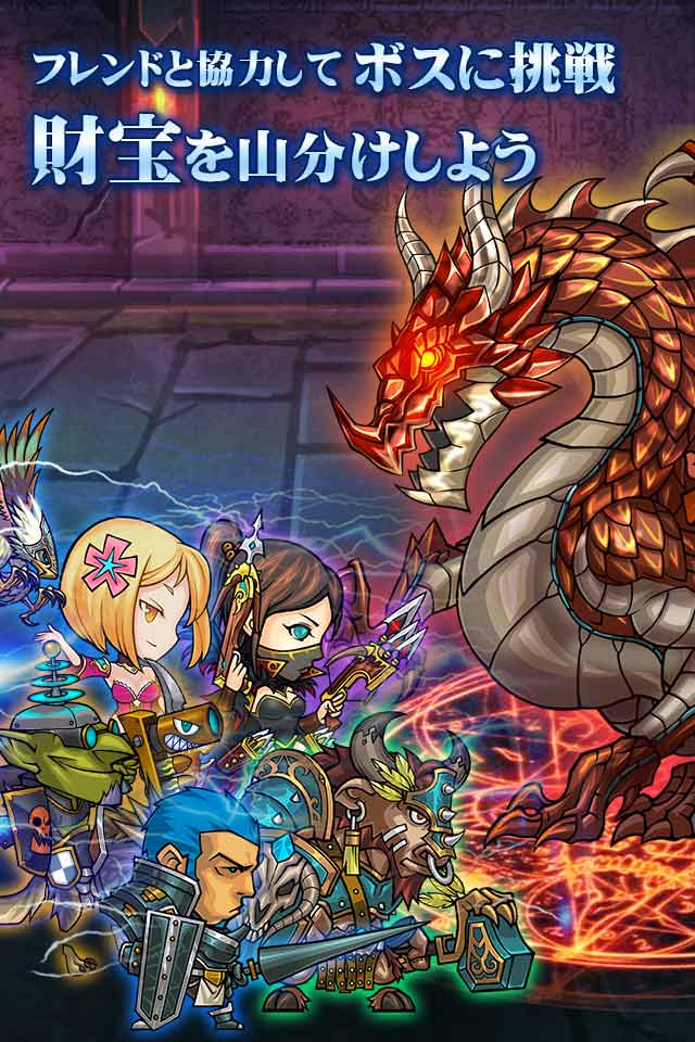 ポケットブレイブスのスクリーンショット_2