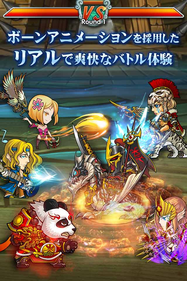 ポケットブレイブスのスクリーンショット_4