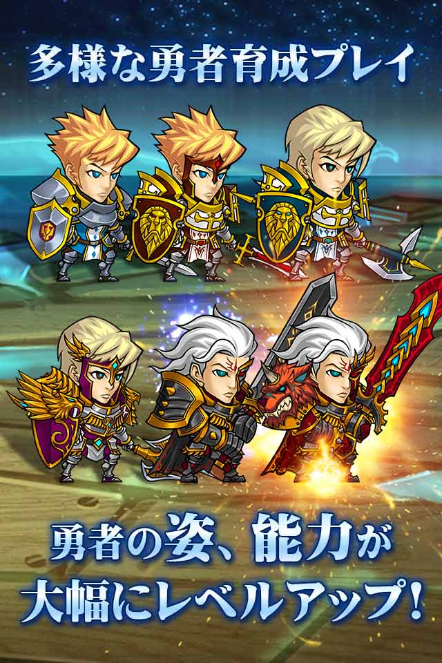 ポケットブレイブスのスクリーンショット_5