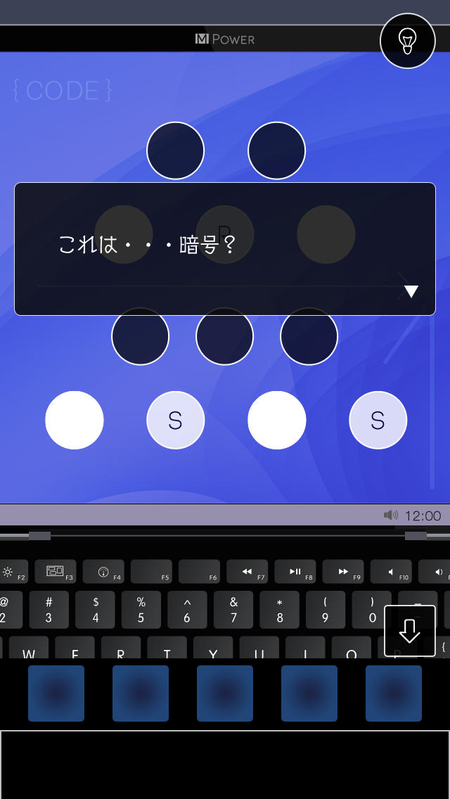 脱出ゲーム エンリルと13の暗号のスクリーンショット_3