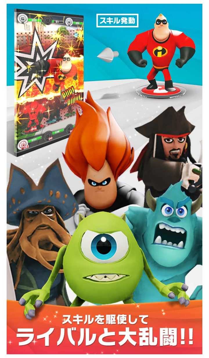 ディズニーインフィニティ バトル オブ トイ・マスターのスクリーンショット_2