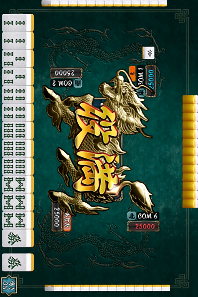 麻雀[本格4人打ち麻雀]のスクリーンショット_3