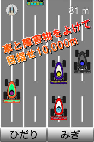 ちぇいすのスクリーンショット_2