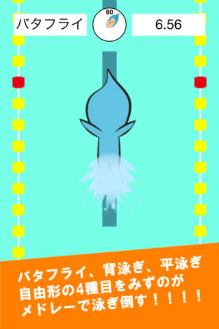 めどれぃのスクリーンショット_2