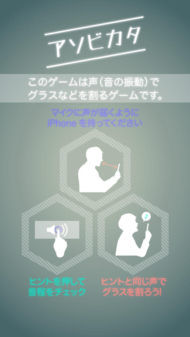 ワレルモノナラワッテミロのスクリーンショット_2