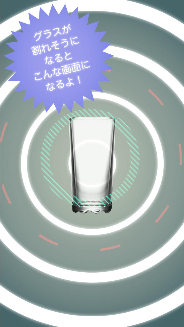 ワレルモノナラワッテミロのスクリーンショット_3