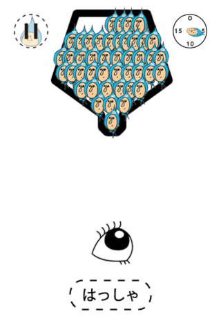 みずのおとしのスクリーンショット_2