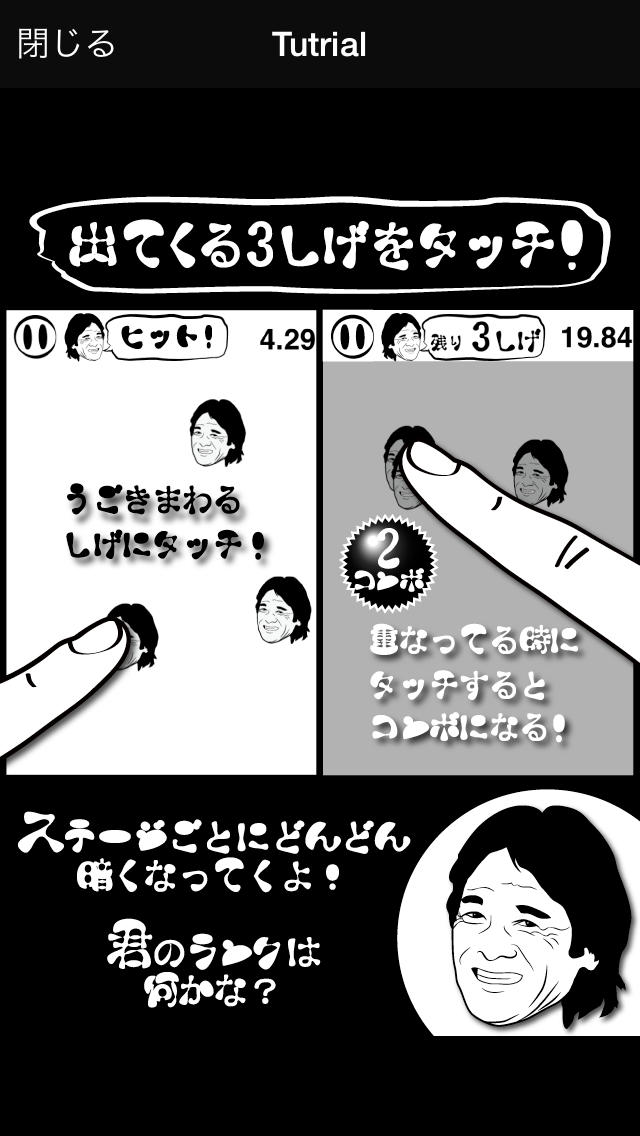 しげたっちのスクリーンショット_1