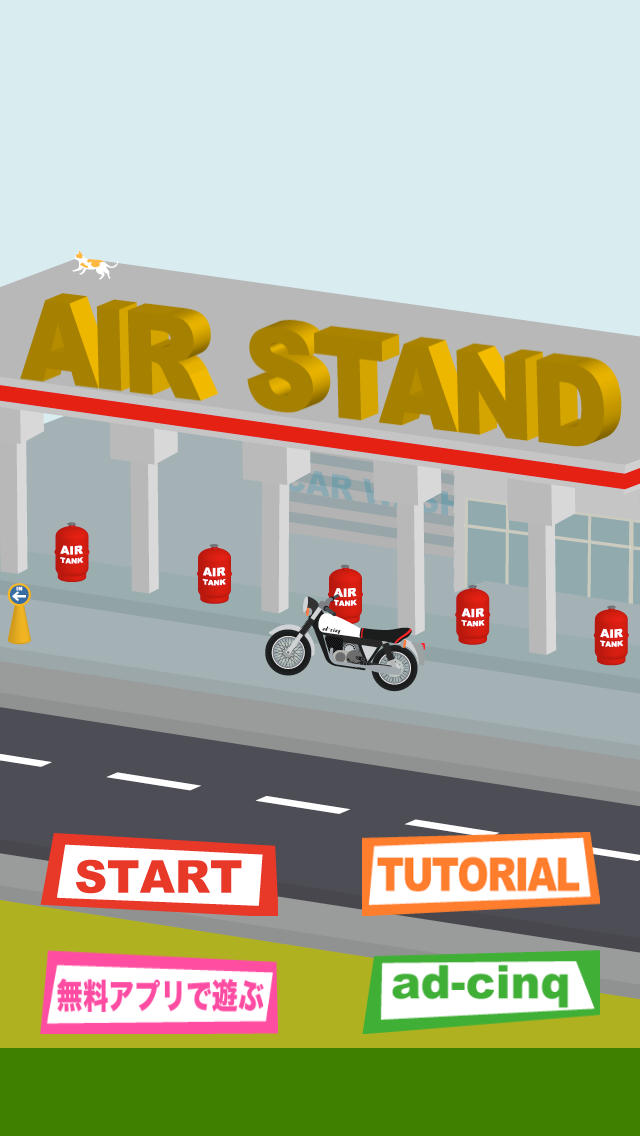 Airstandのスクリーンショット_1