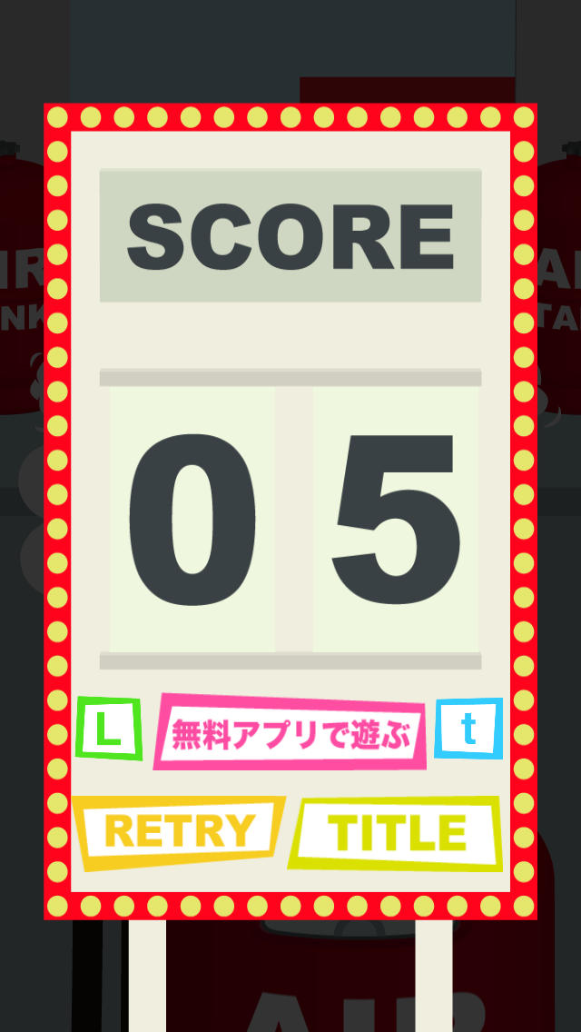 Airstandのスクリーンショット_4