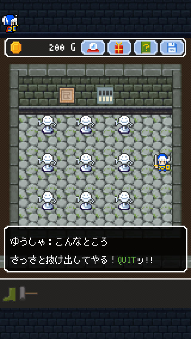 脱出ゲーム「やっぱりあいつ勇者やめるって」のスクリーンショット_5