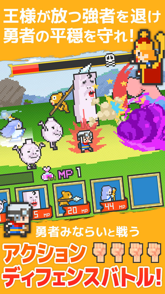 その勇者、ひきこもりにつきのスクリーンショット_3