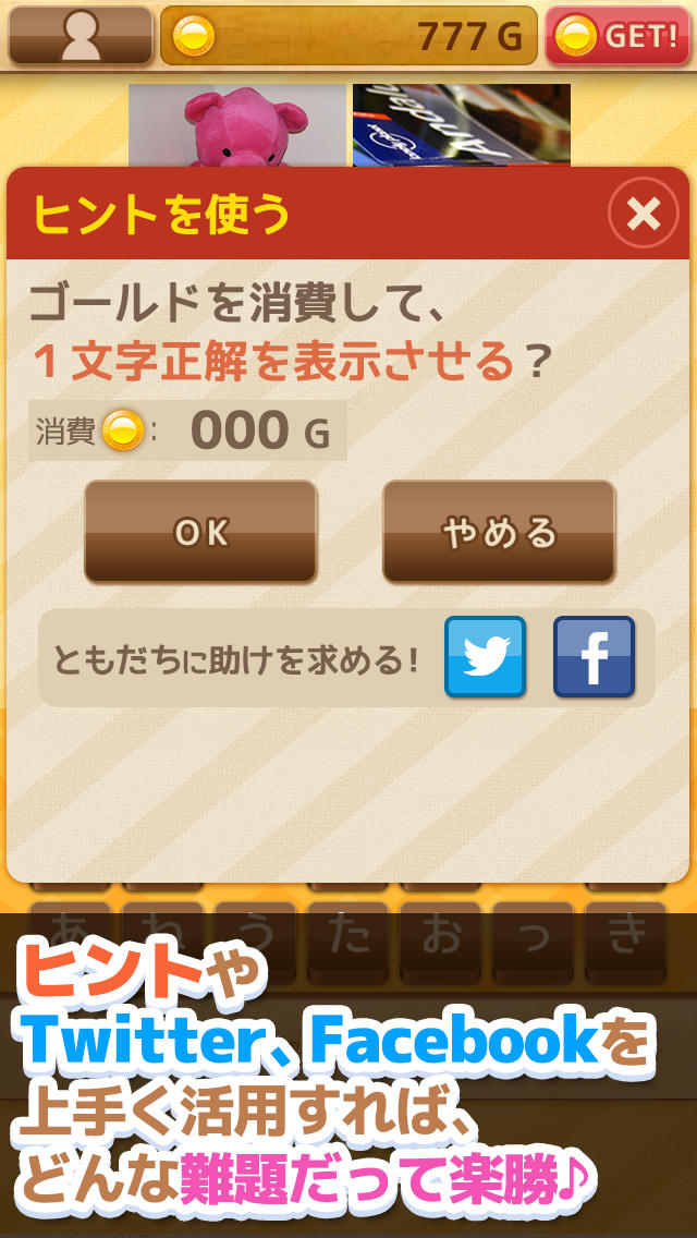 あのうた～あの4枚の絵が表す歌の名前を僕はまだ思い出せない～のスクリーンショット_3