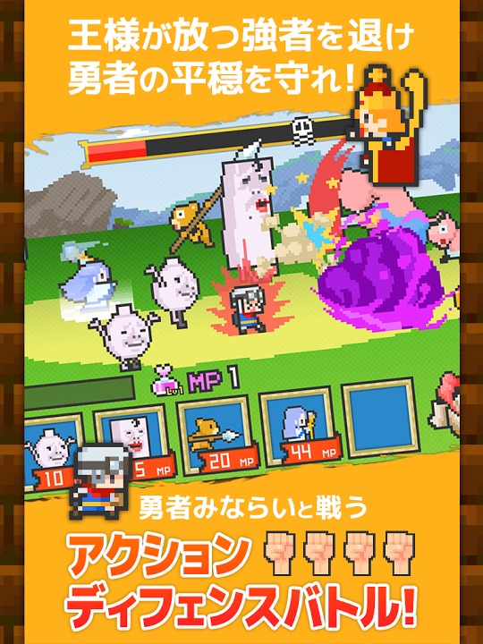 その勇者、ひきこもりにつきのスクリーンショット_3