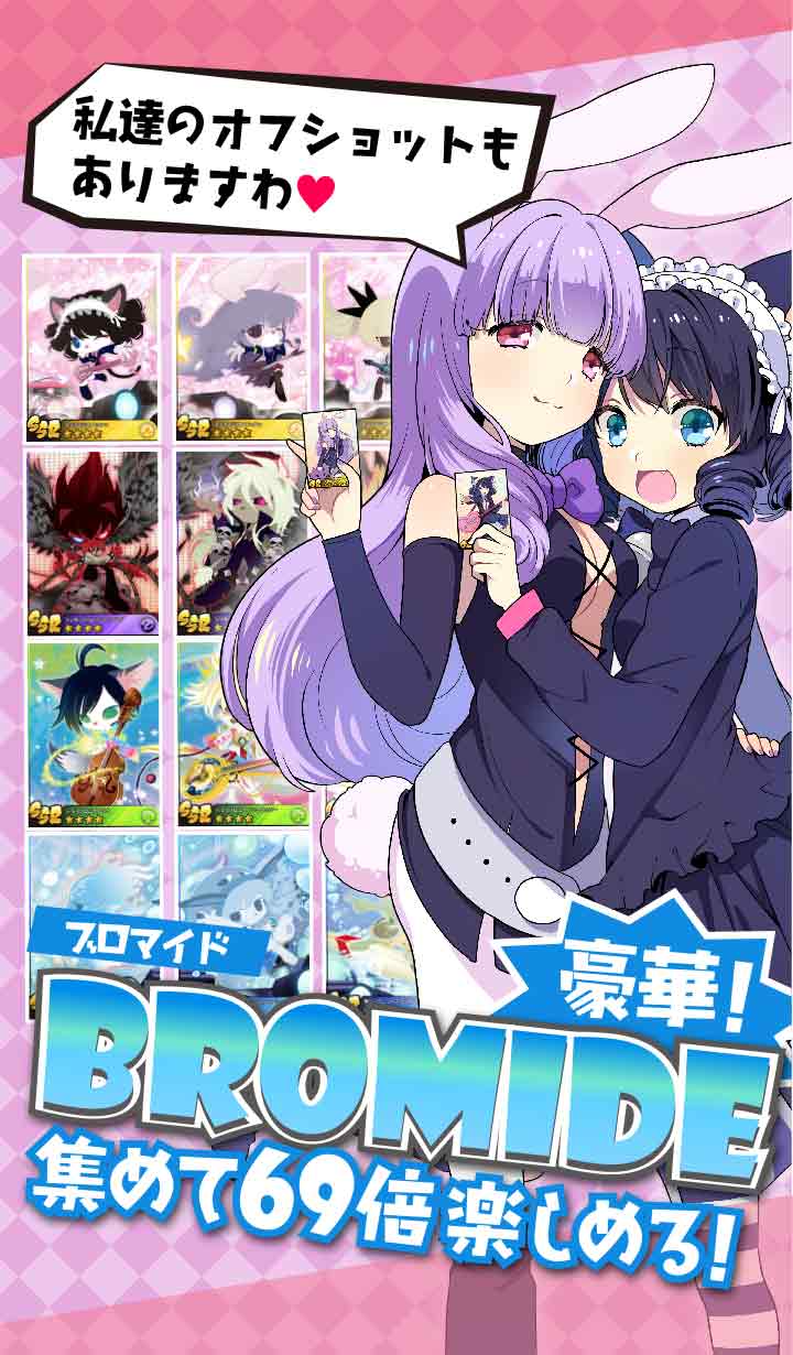 SHOW BY ROCK!!のスクリーンショット_3