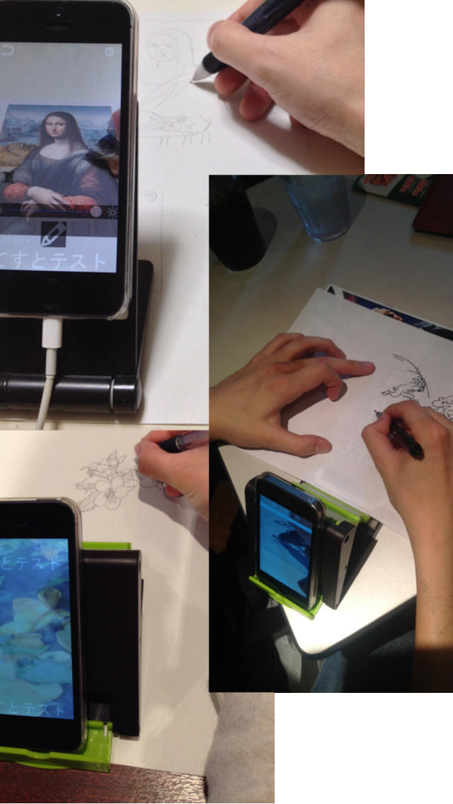 マジックトレースのスクリーンショット_3