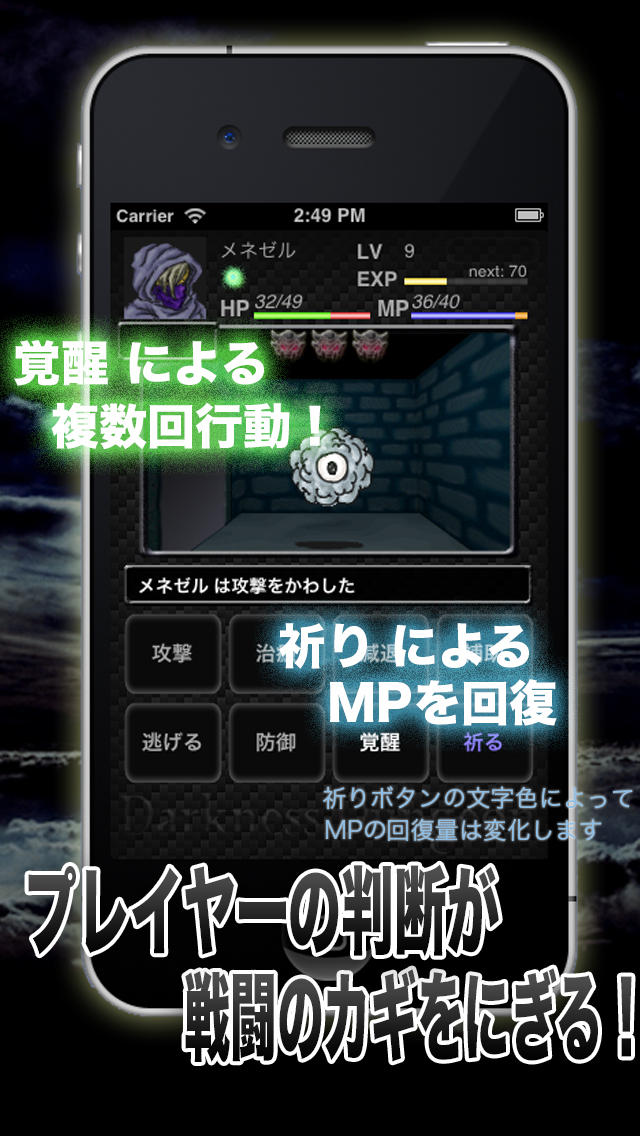 RPG クリシュナのスクリーンショット_2