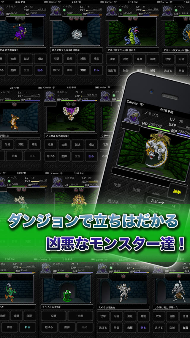 RPG クリシュナのスクリーンショット_3