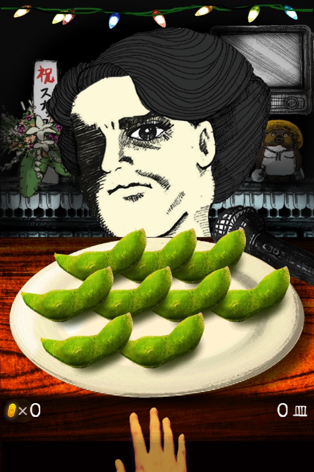 つまみぐいのスクリーンショット_3