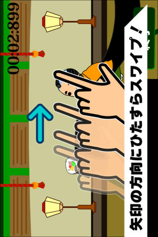 悪代官のご遊戯のスクリーンショット_2