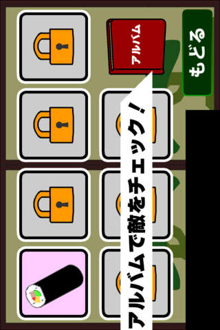 悪代官のご遊戯のスクリーンショット_3