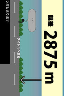 つぎとまりますのスクリーンショット_2