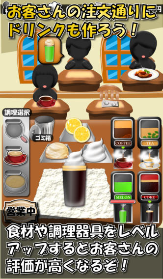 最高のレストランのスクリーンショット_3