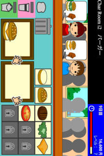 本日開店ハンバーガーショップのスクリーンショット_4