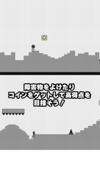 2脳（縦）のスクリーンショット_3