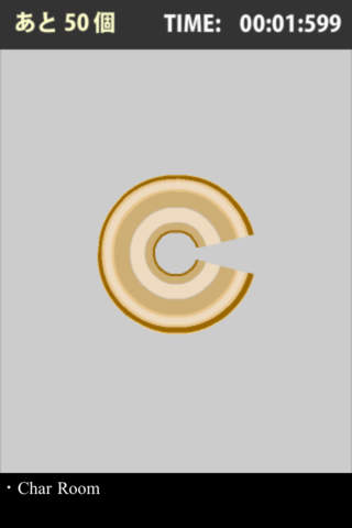 Cの力検査のスクリーンショット_1