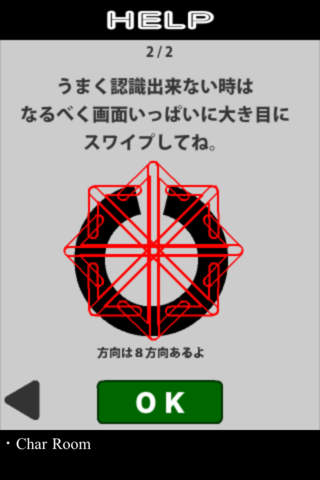Cの力検査のスクリーンショット_4