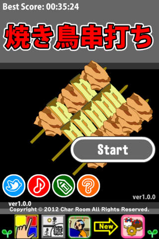 焼き鳥串打ちのスクリーンショット_5